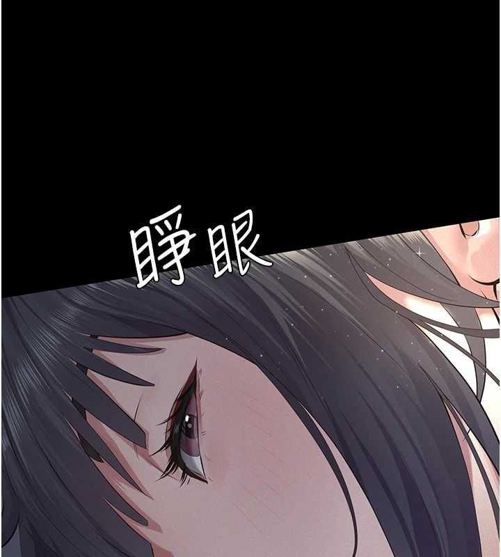 義父第18話-欺負女兒的太妹們