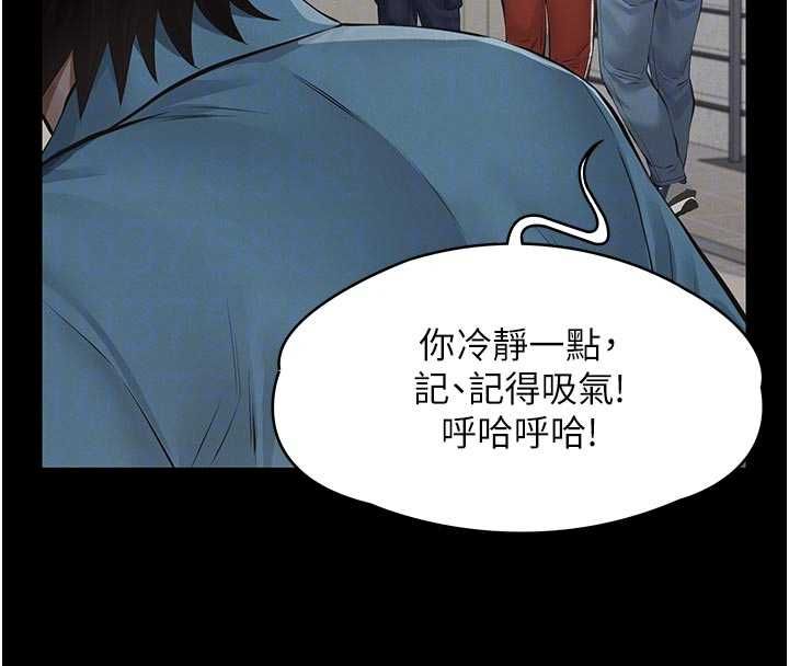 義父第18話-欺負女兒的太妹們