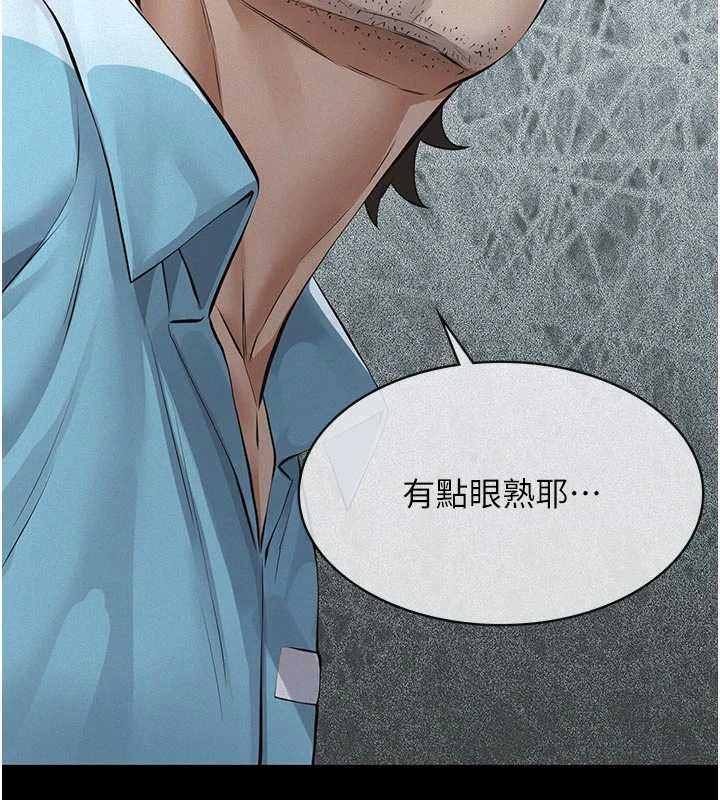 義父第18話-欺負女兒的太妹們