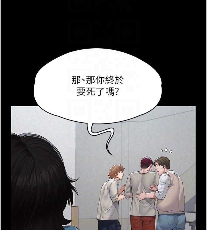 義父第18話-欺負女兒的太妹們