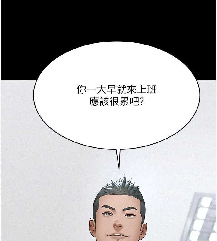 義父第18話-欺負女兒的太妹們