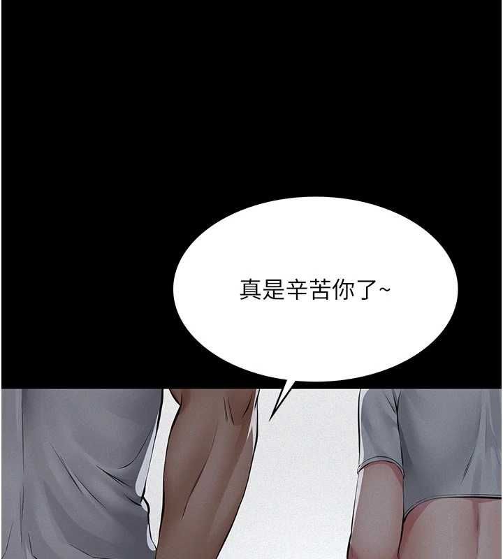 義父第18話-欺負女兒的太妹們