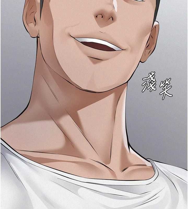義父第18話-欺負女兒的太妹們