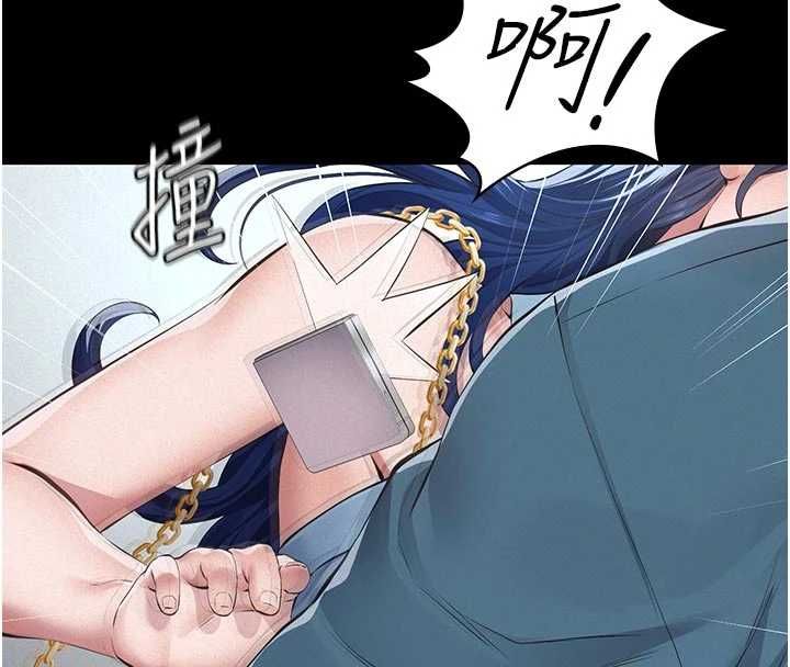 義父第18話-欺負女兒的太妹們