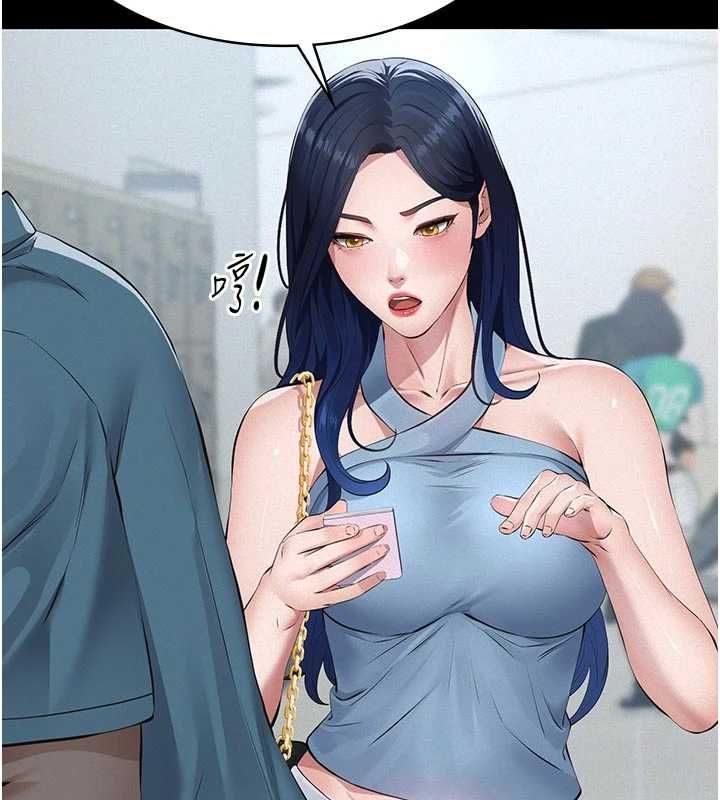 義父第18話-欺負女兒的太妹們