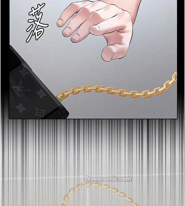 義父第18話-欺負女兒的太妹們