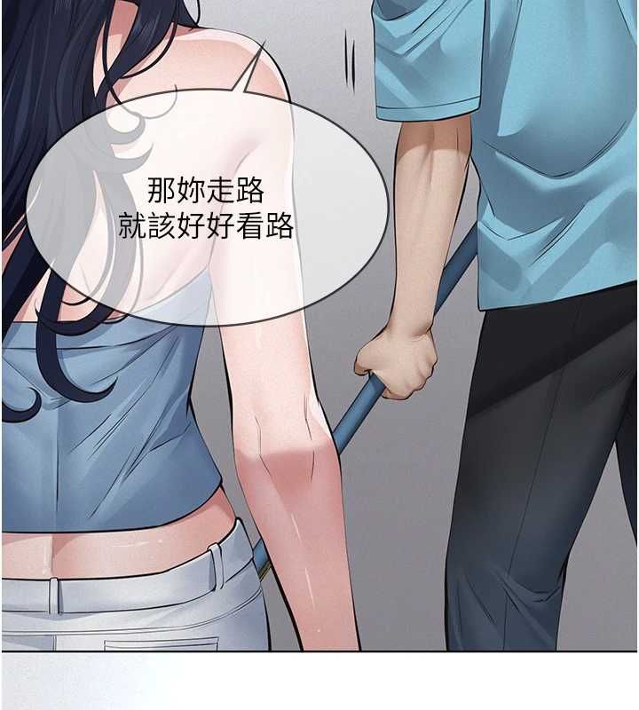 義父第18話-欺負女兒的太妹們