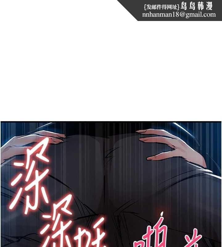 衣錦還鄉第46話-我上我老婆有問題嗎?
