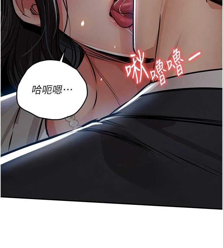 衣錦還鄉第46話-我上我老婆有問題嗎?