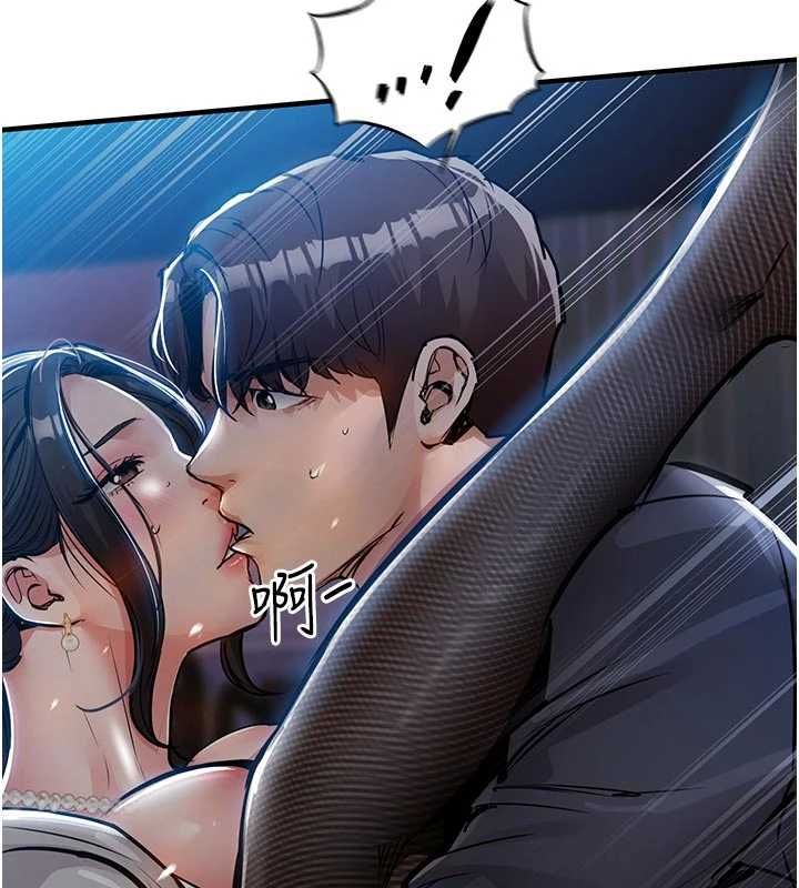 衣錦還鄉第46話-我上我老婆有問題嗎?