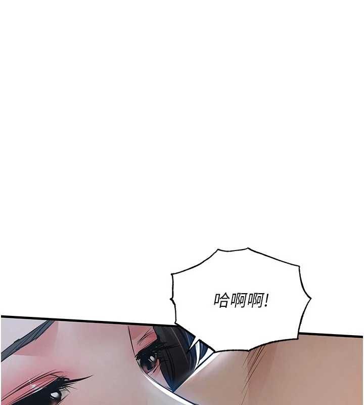 衣錦還鄉第46話-我上我老婆有問題嗎?