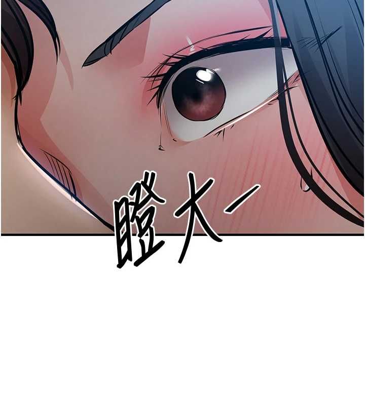 衣錦還鄉第46話-我上我老婆有問題嗎?