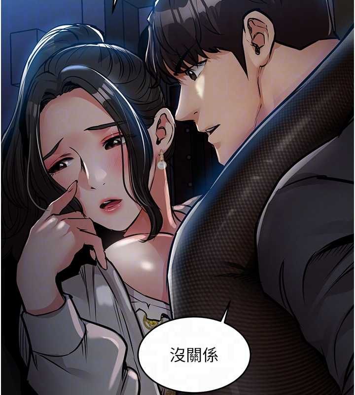 衣錦還鄉第46話-我上我老婆有問題嗎?