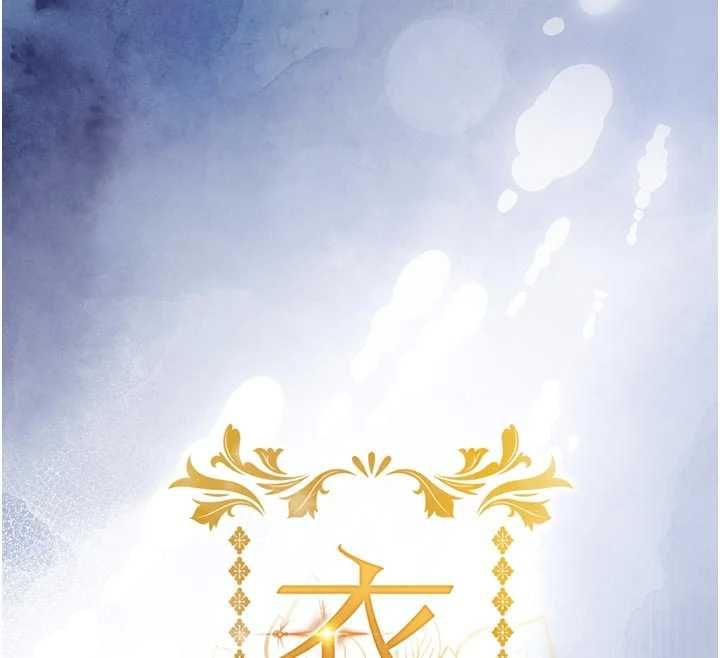 衣錦還鄉第46話-我上我老婆有問題嗎?