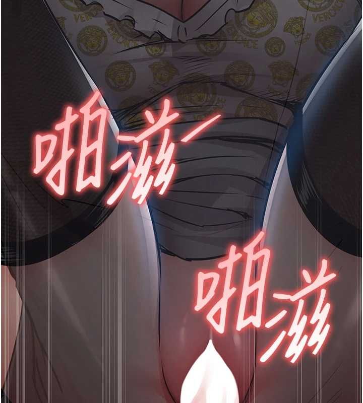 衣錦還鄉第46話-我上我老婆有問題嗎?