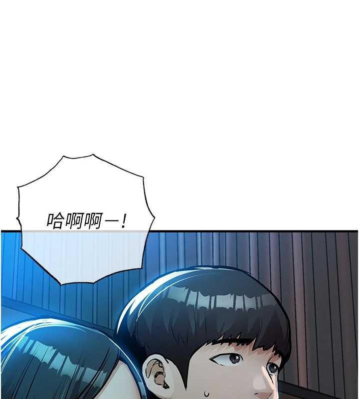 衣錦還鄉第46話-我上我老婆有問題嗎?