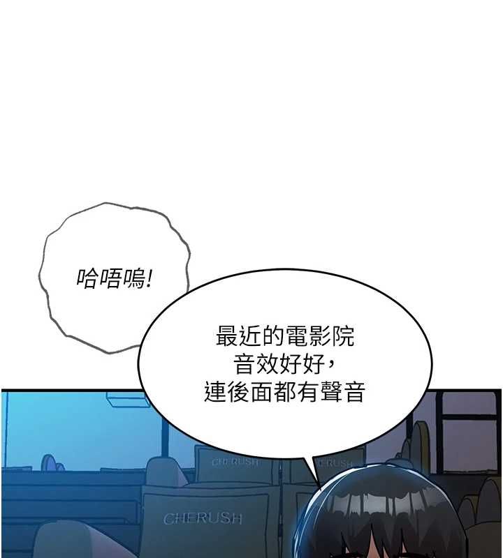 衣錦還鄉第46話-我上我老婆有問題嗎?