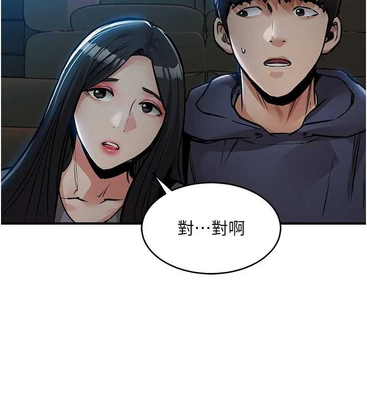 衣錦還鄉第46話-我上我老婆有問題嗎?
