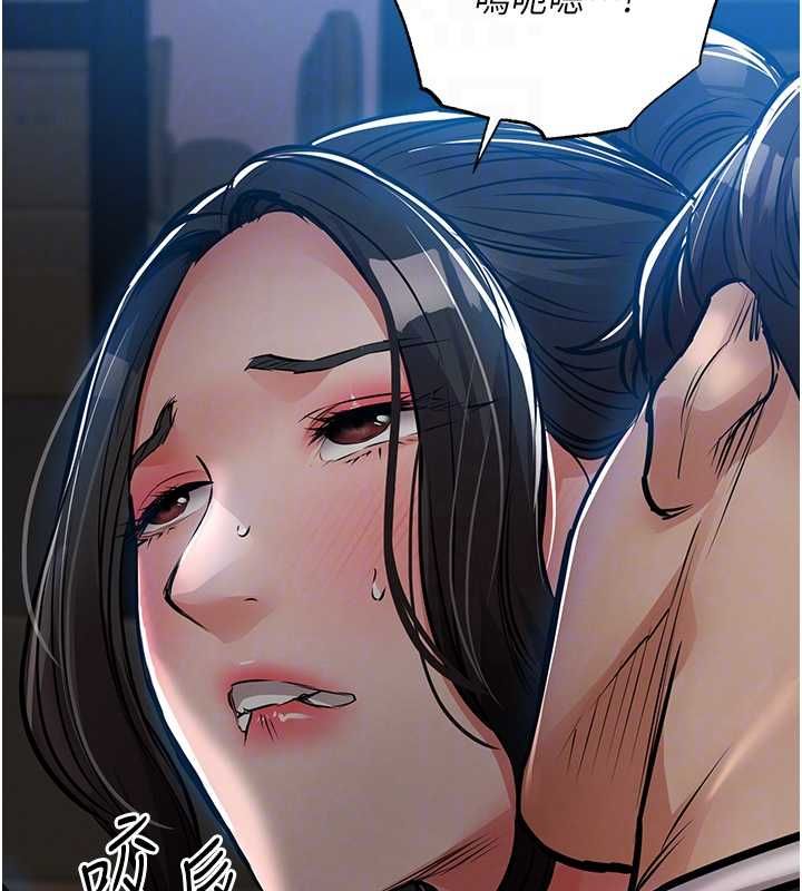 衣錦還鄉第46話-我上我老婆有問題嗎?