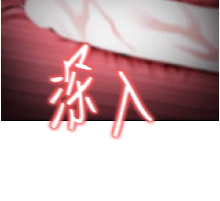 衣錦還鄉第46話-我上我老婆有問題嗎?