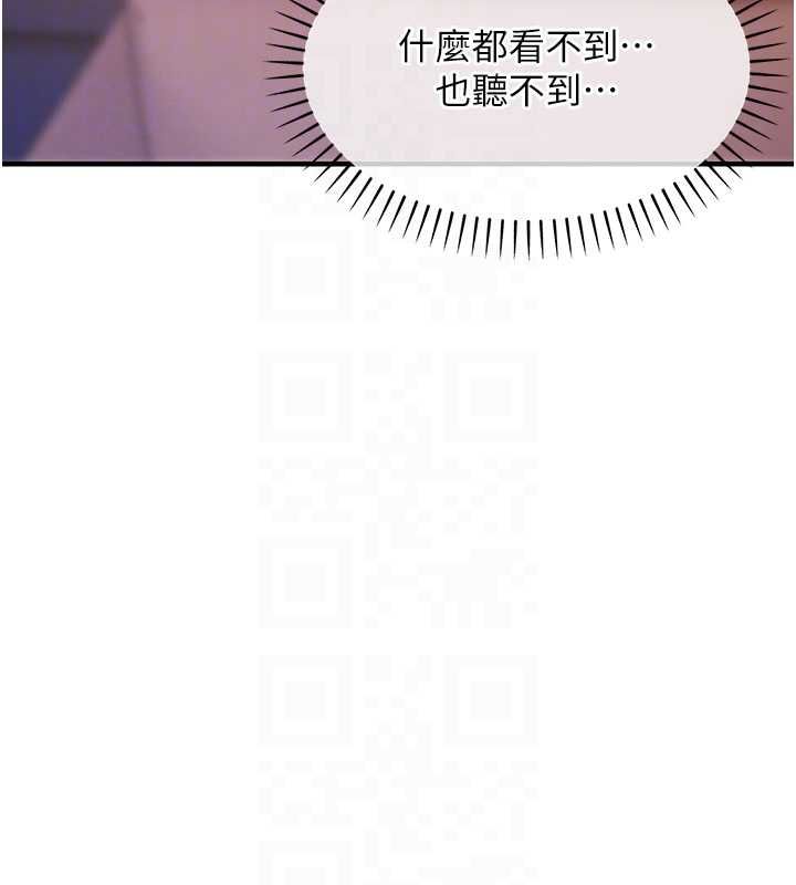 衣錦還鄉第46話-我上我老婆有問題嗎?