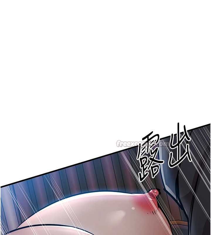 衣錦還鄉第46話-我上我老婆有問題嗎?