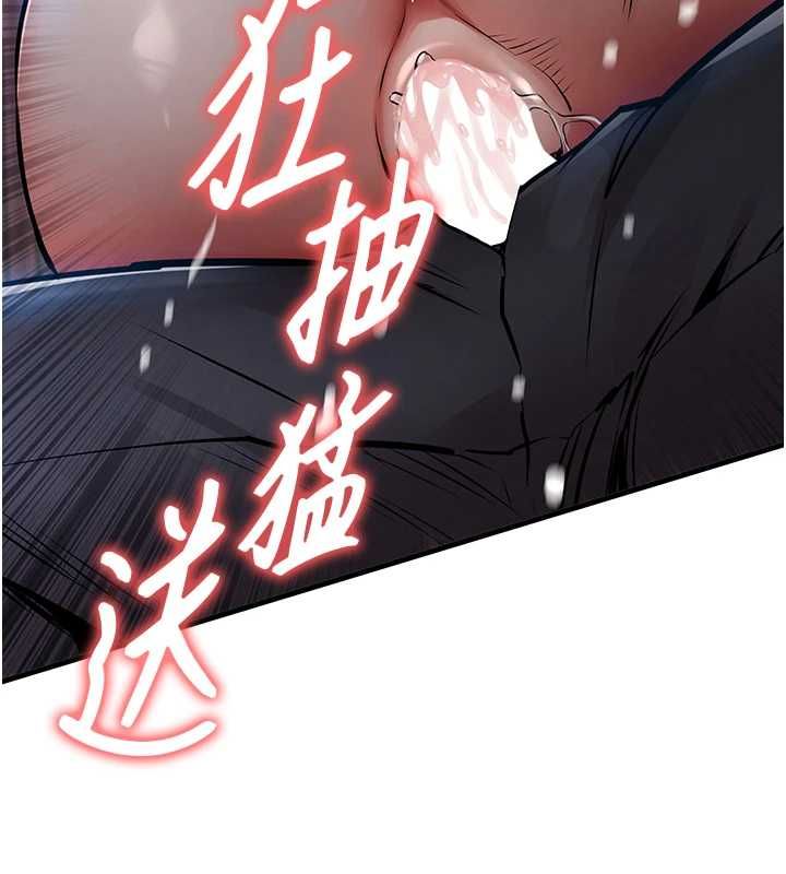 衣錦還鄉第46話-我上我老婆有問題嗎?