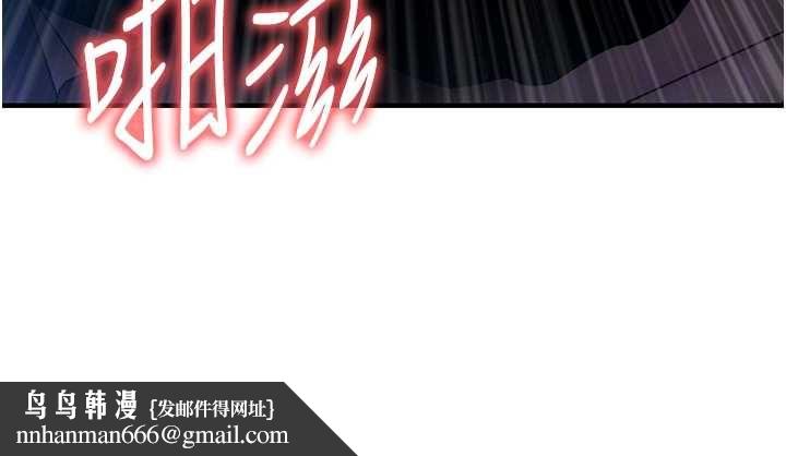 衣錦還鄉第46話-我上我老婆有問題嗎?