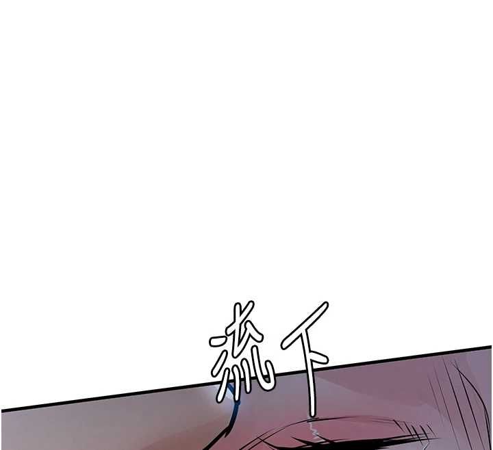 衣錦還鄉第46話-我上我老婆有問題嗎?