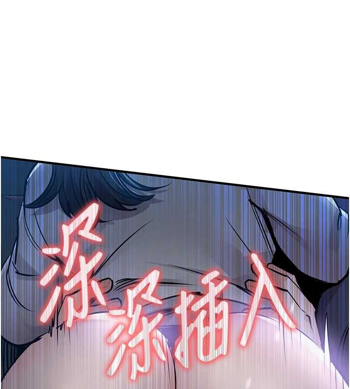 衣錦還鄉第46話-我上我老婆有問題嗎?