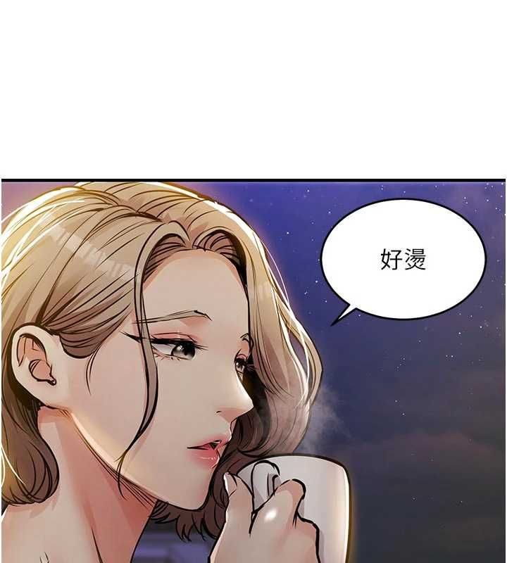 衣錦還鄉第46話-我上我老婆有問題嗎?