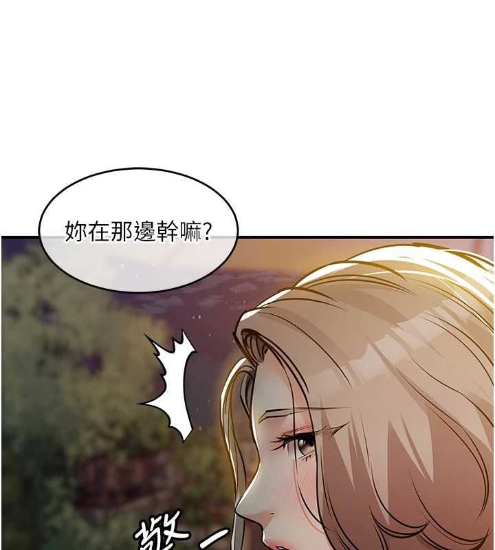 衣錦還鄉第46話-我上我老婆有問題嗎?