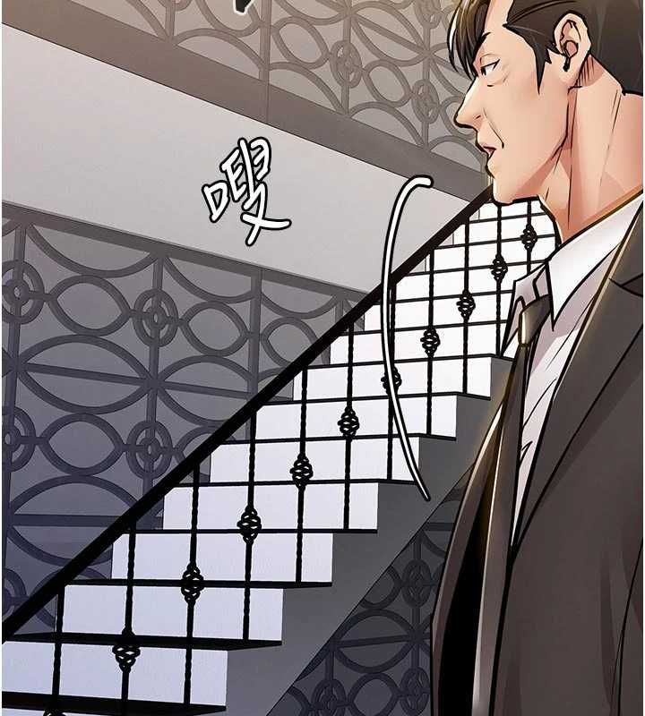 衣錦還鄉第46話-我上我老婆有問題嗎?