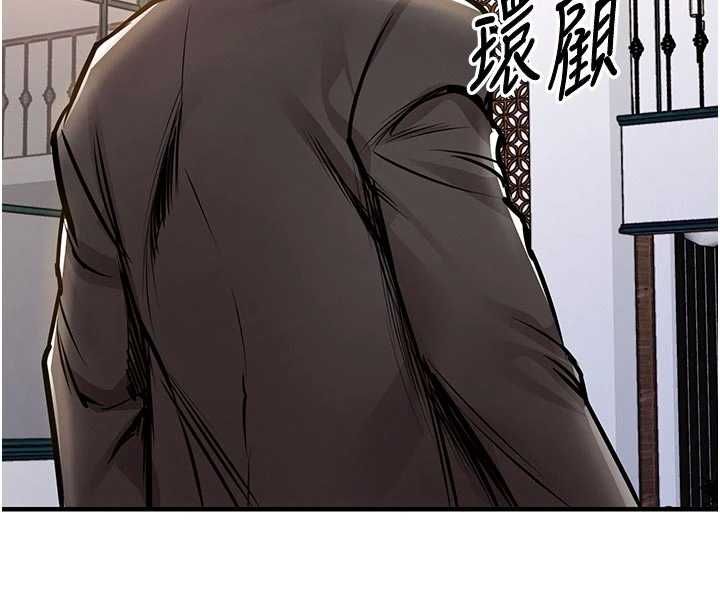 衣錦還鄉第46話-我上我老婆有問題嗎?