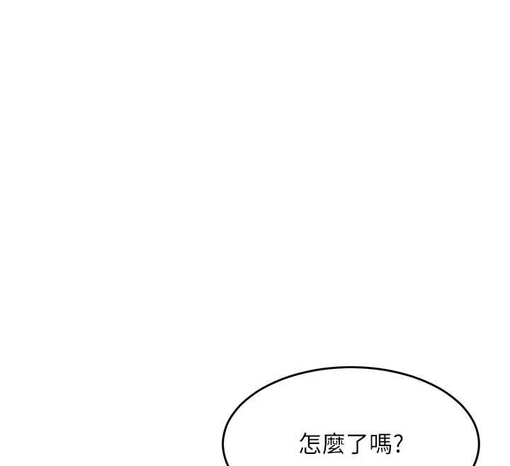 衣錦還鄉第46話-我上我老婆有問題嗎?