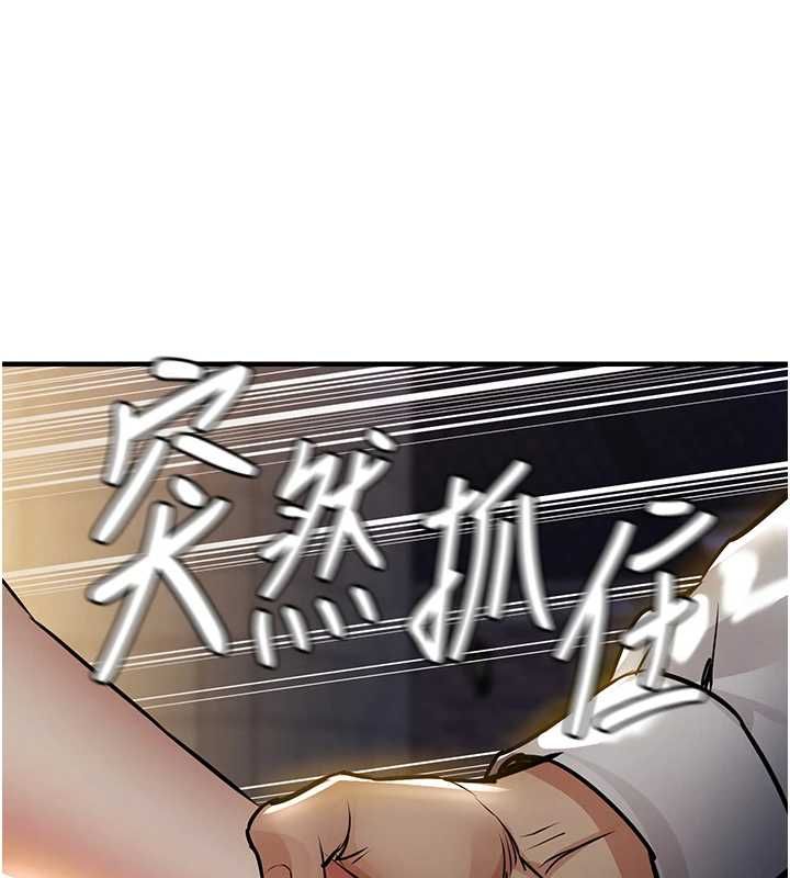 衣錦還鄉第46話-我上我老婆有問題嗎?