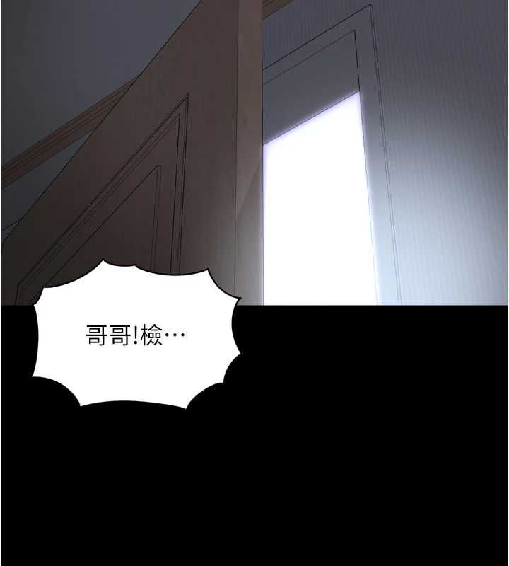 越線諮詢第22話-我想跟哥哥做