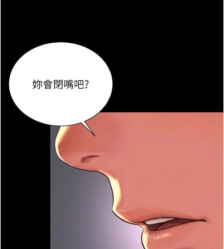 越線諮詢第22話-我想跟哥哥做