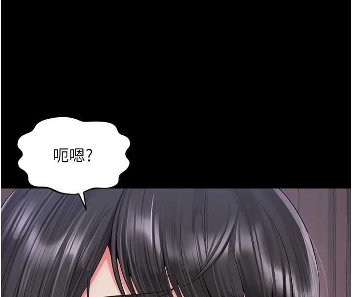 越線諮詢第22話-我想跟哥哥做