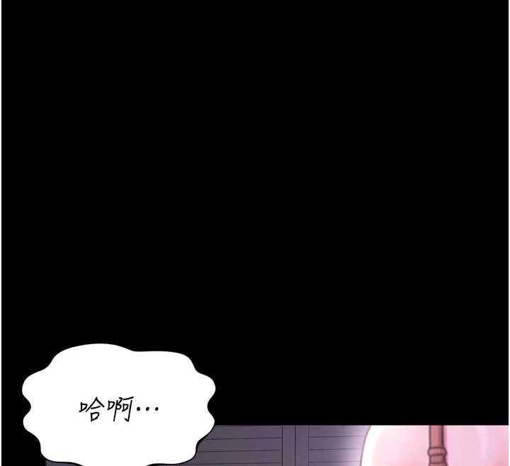 越線諮詢第22話-我想跟哥哥做