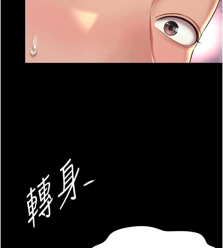 越線諮詢第22話-我想跟哥哥做