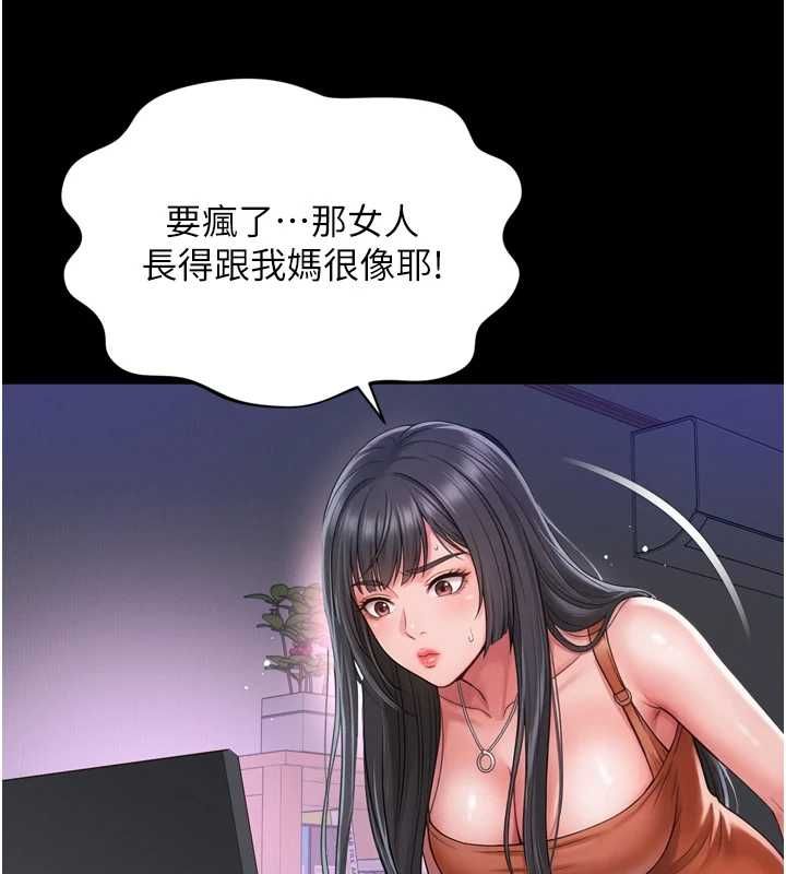 越線諮詢第22話-我想跟哥哥做