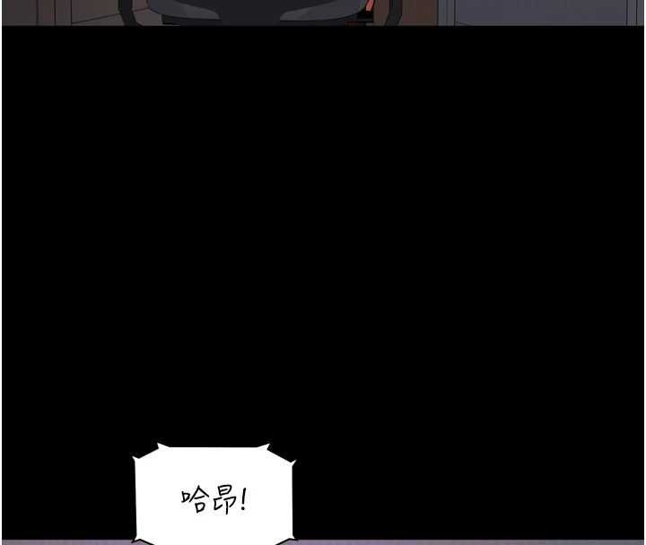 越線諮詢第22話-我想跟哥哥做