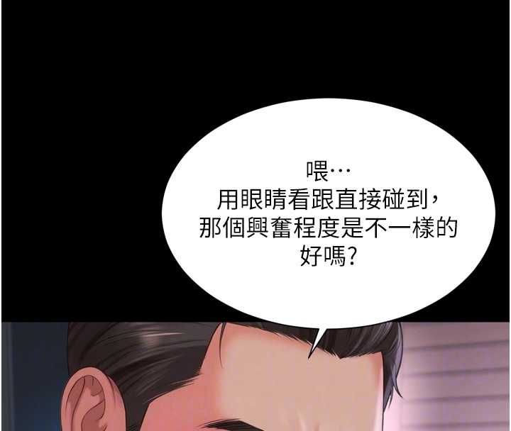 越線諮詢第22話-我想跟哥哥做