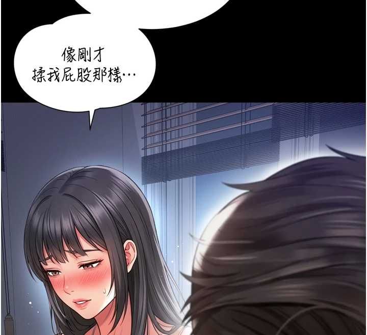 越線諮詢第22話-我想跟哥哥做