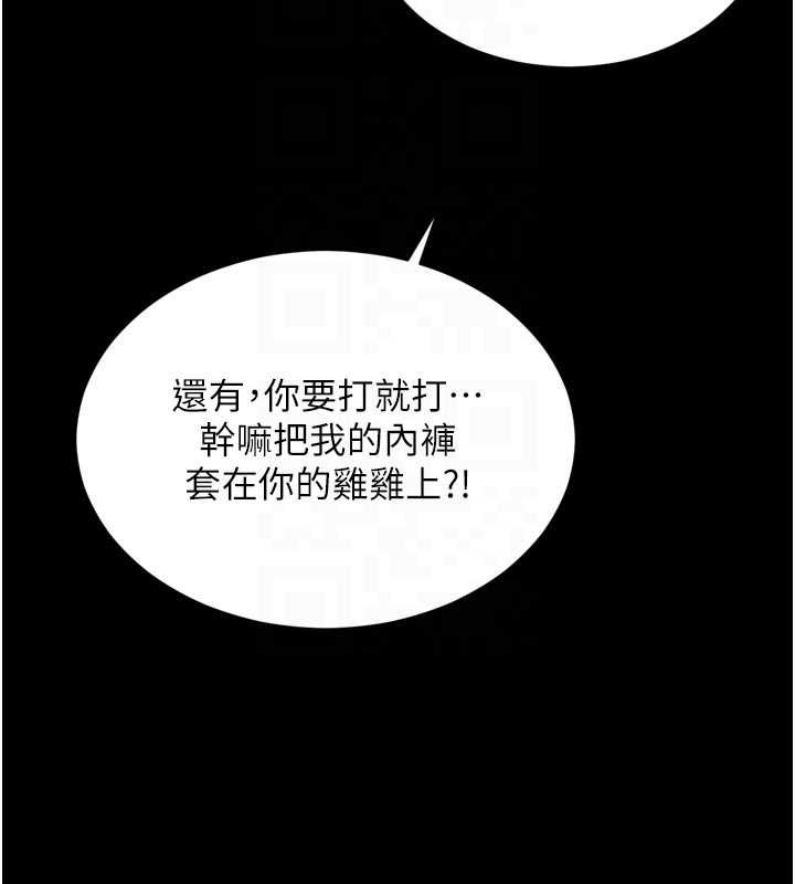 越線諮詢第22話-我想跟哥哥做