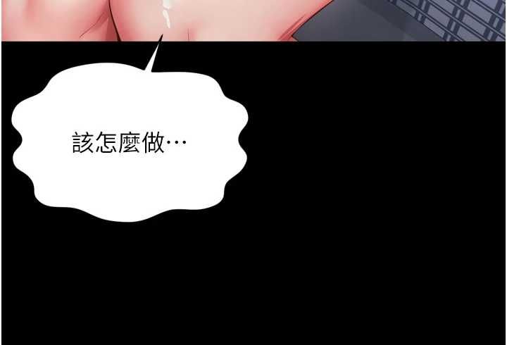 越線諮詢第22話-我想跟哥哥做
