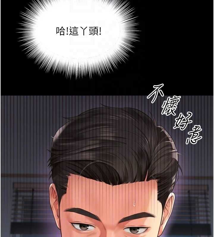 越線諮詢第22話-我想跟哥哥做