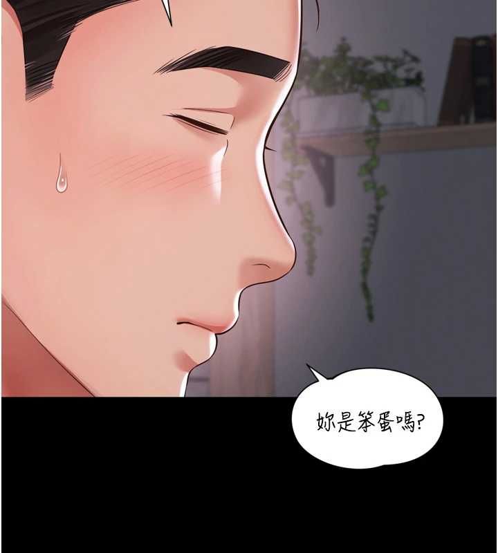 越線諮詢第22話-我想跟哥哥做