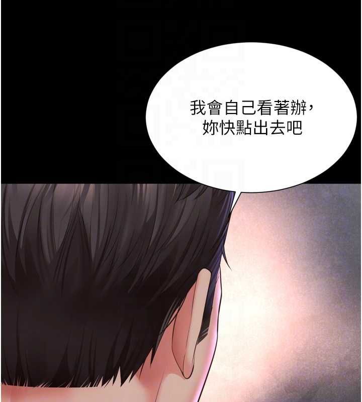 越線諮詢第22話-我想跟哥哥做